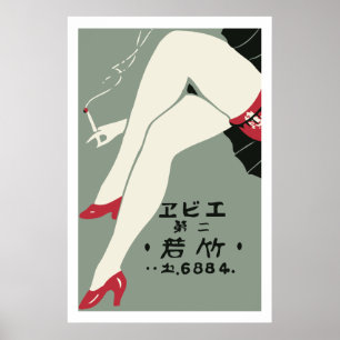 Poster Caixa de fósforos japonesa do vintage (pés da