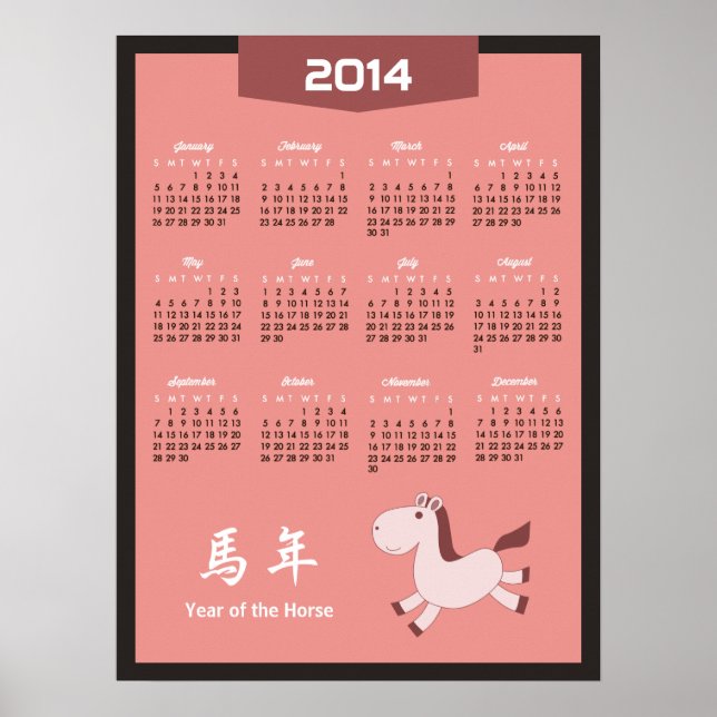 Póster Calendário 2014 - Ano da Cor do Rosa Retrovisor do (Frente)