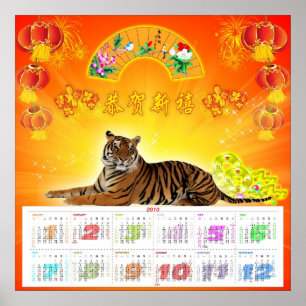 Poster Calendário chinês 2010 DE 14.95