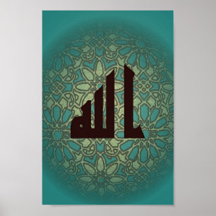 Poster Caligrafia árabe com design islâmico Allah (deus