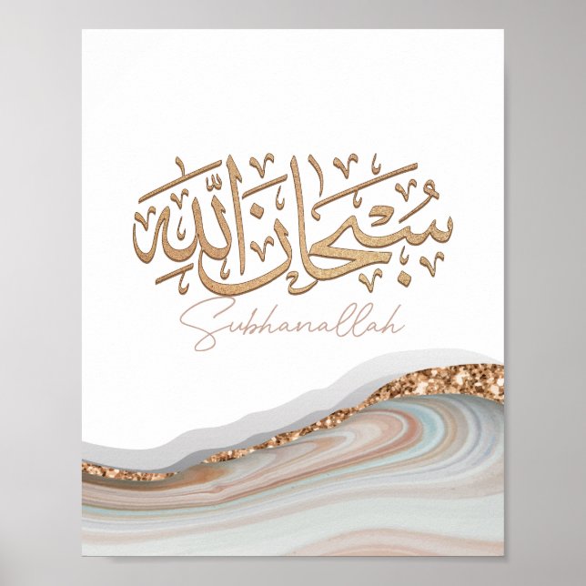 Poster Caligrafia árabe islâmica de SubhanAllah (Frente)