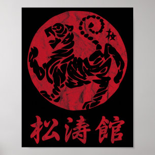 Poster Caligrafia Artes Marciais Ano Tigre Símbolo Karate