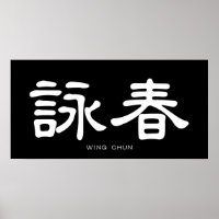 Caligrafia Chinesa Branca de Wing Chun