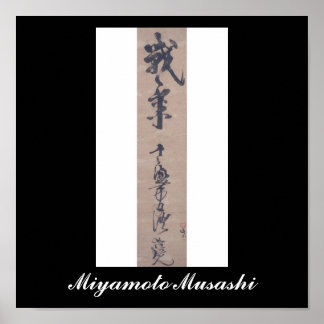 Póster Caligrafia escrita por Miyamoto Musashi, c. anos 1