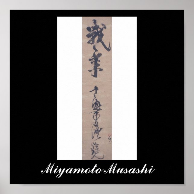 Póster Caligrafia escrita por Miyamoto Musashi, c. anos 1 (Frente)