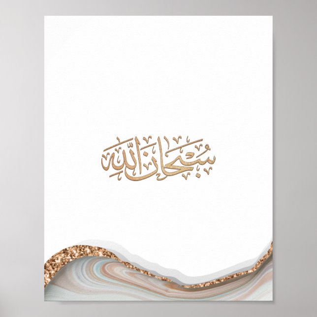 Poster Caligrafia islâmica de SubhanAllah (Frente)