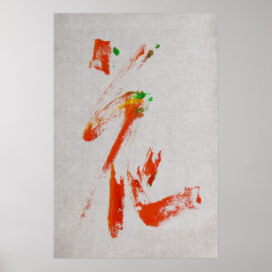 Poster Caligrafia japonesa 2 da flor de HANA