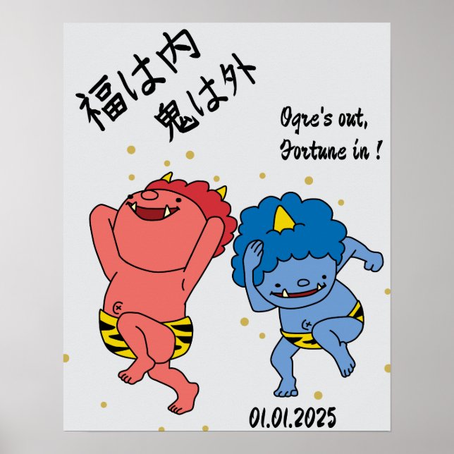 Poster Caligrafia japonesa curiosa personalizada (Frente)