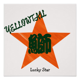 Póster Caligrafia Japonesa Encantada Personalizada