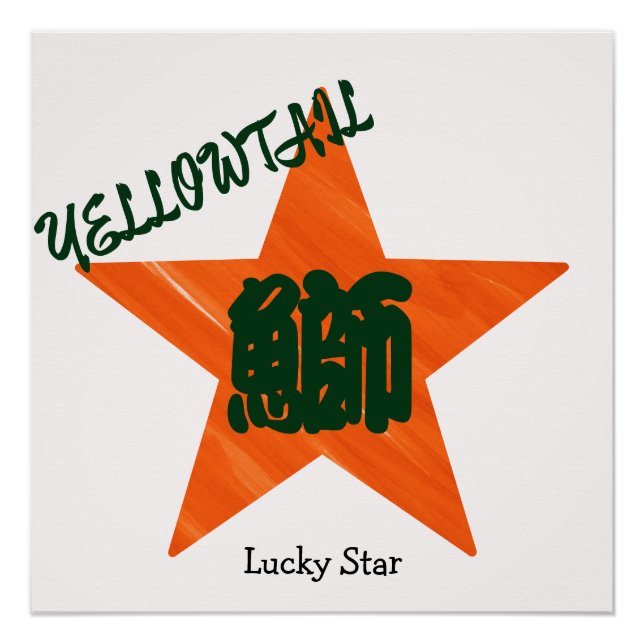 Póster Caligrafia Japonesa Encantada Personalizada (Frente)