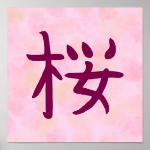 Poster Caligrafia Japonesa Kanji Sakura Rosa