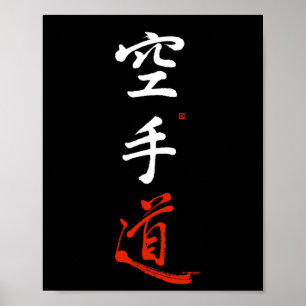 Poster Caligrafia Kanji Karate Do Original Japonesa Vazia
