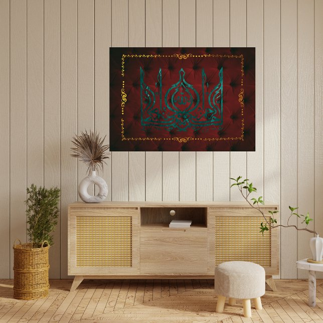 POSTER CALLIGRÁFICO ISLÂMICO (Criador carregado)