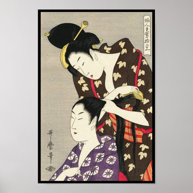 Póster Camarões femininos Utamaro Yuyudo ukiyo-e art (Frente)