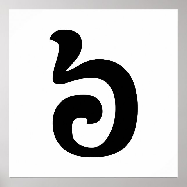 Póster Cambojano Número 6 / Seis / ៦ (Pram Muamij) Khmer (Frente)