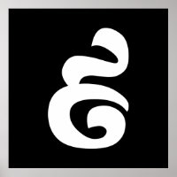 Cambojano Número 9 / 9 / ៩ (Pram Buen) Khmer