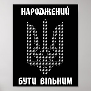 Poster Camisa da Bandeira Ucraniana Masculina Ucraniana H