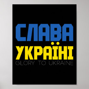 Poster Camisa de Apoio à Ucrânia Para Mulheres Homens Cir