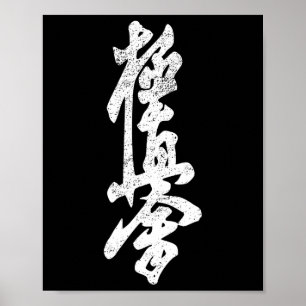 Poster Camisa de Karate Kyokushin Símbolo Kyokushinkai Do