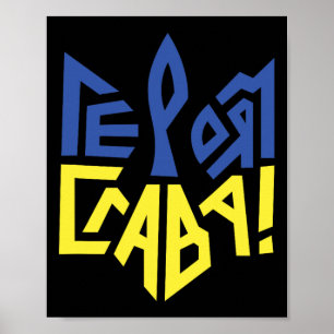 Poster Camisa ucraniana da bandeira da Ucrânia Homens Sím