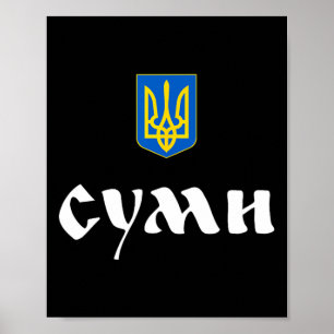 Poster Camiseta Sumy Apoia Ucrânia #nowar Fica Com Ukrai