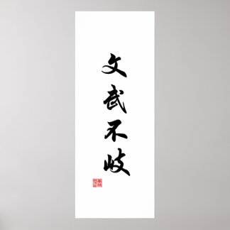 Póster Canvas Chinês/Japonês de Caligrafia Tradicional