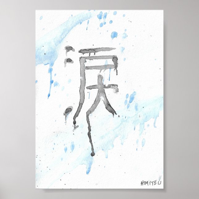 Poster Canvas Kanji Namida (Lágrimas) (Frente)