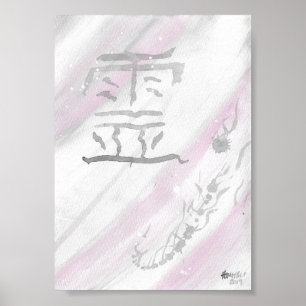 Poster Canvas Kanji Rei (Ghost)