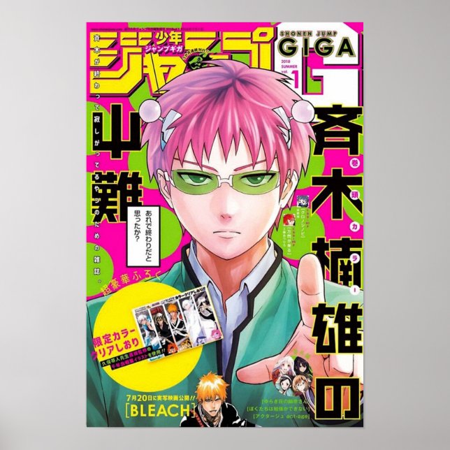 Poster Capa da Saiki K Retro Manga (Frente)