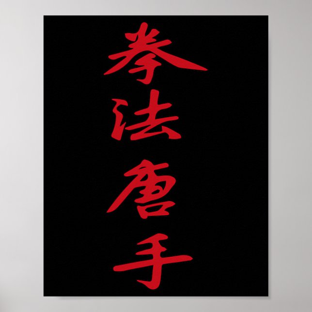 Poster Caracteres chineses Kenpo Karate (Frente)