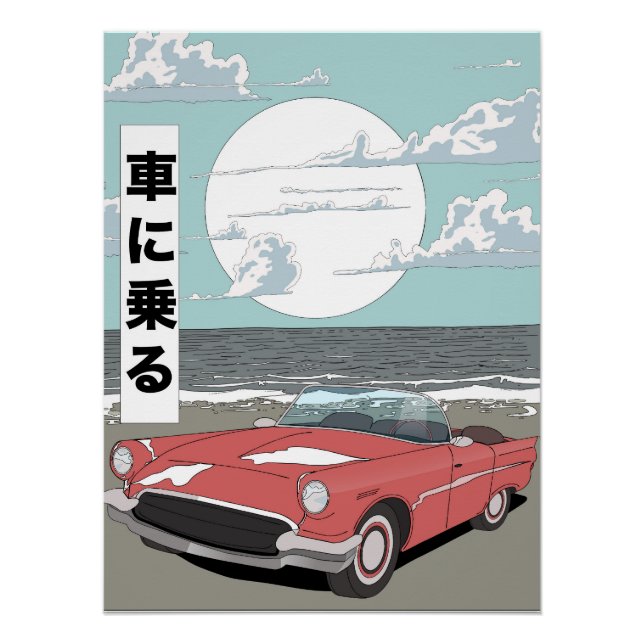 Póster Carro Esportivo Retrô (Frente)