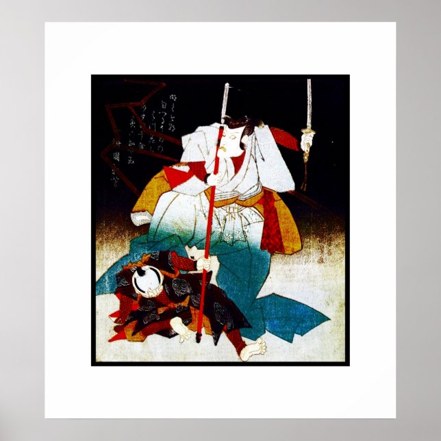 Poster Cartaz Arte Vintage Samurai (Frente)