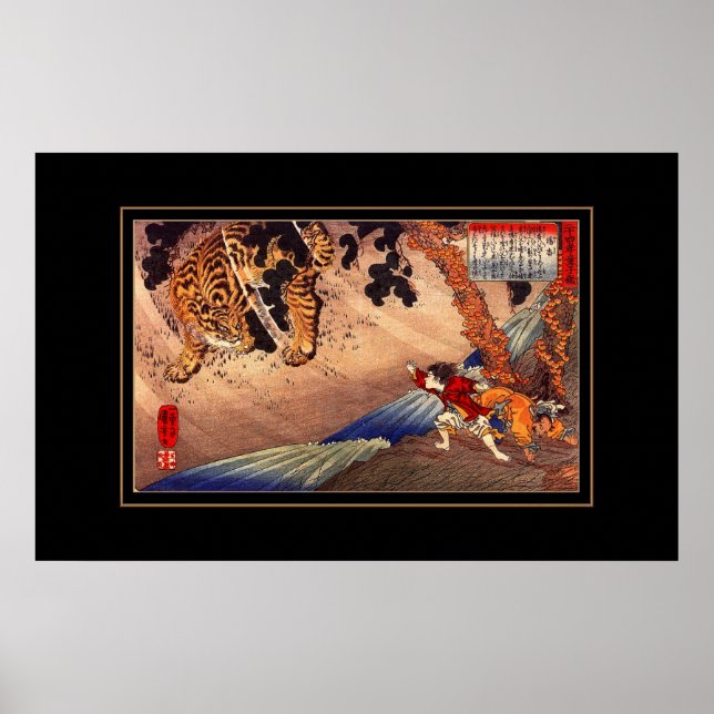 Poster Cartaz Arte Vintage Tigre (Frente)
