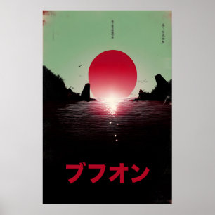 Poster Cartaz Cinematic Retro Japonês Sol Vermelho Vintag
