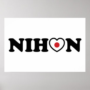 Poster Cartaz da Bandeira do Coração do Amor Nihon