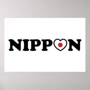 Poster Cartaz da Bandeira do Coração do Amor Nippon
