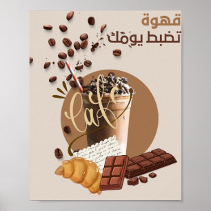 Poster Cartaz de Arte de Parede de Café Árabe