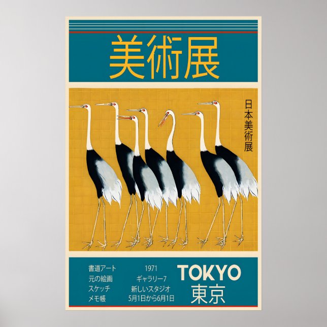 Poster Cartaz de Arte do Grou Japonês Exposição em Tóquio (Frente)