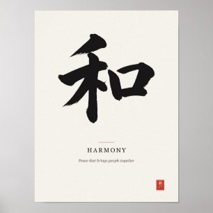 Poster Cartaz de Caligrafia Japonesa Kanji da Harmonia