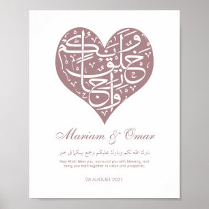 Poster Cartaz de Casamento Nikkah em Rose Gold