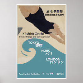 Poster Cartaz de Exposição de Arte Japonesa Koshiro Onchi