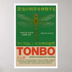 Poster Cartaz de Exposição de Entomologia de Libélula Jap