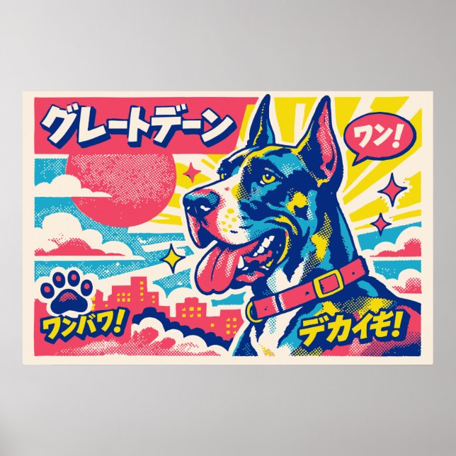 Poster Cartaz de Great Dane em estilo de Mangá Japonês Re (Frente)