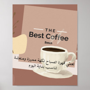 Poster Cartaz de Melhor Café com Estética Aconchegante -