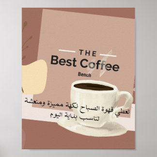 Poster Cartaz de Melhor Café com Estética Aconchegante - 