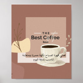 Poster Cartaz de Melhor Café com Estética Aconchegante -