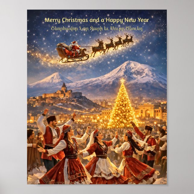 Poster Cartaz de Natal em Papel (Semi-Brilho) (Frente)