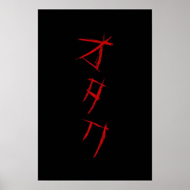 POSTER CARTAZ DE OTAKU ASSUSTADOR (Frente)