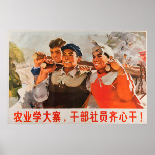 Poster Cartaz de Propaganda Chinês Aprenda com Dazhai em
