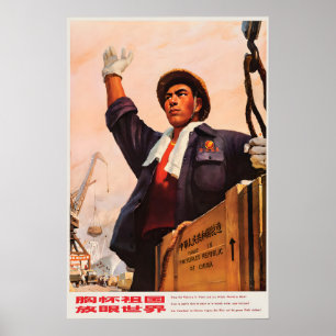 Poster Cartaz de Propaganda Chinês Mantenha seu país no